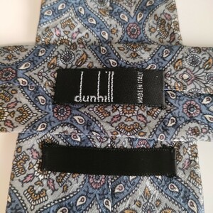 Dunhill(ダンヒル)ネクタイ66