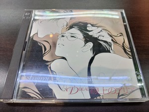 CD 2枚組 / 富士見二丁目交響楽団シリーズ・2 D線上のアリア / 『D46』 / 中古