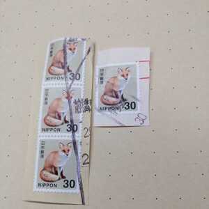 使用済み切手　キタキツネ３０円普通切手　４枚　