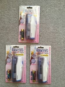 オ－ム電気　2WAYコンパクト電動歯ブラシ　3個、纏め売り（電池付き）　（未使用品）