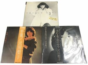 沢田聖子 LPレコード セット