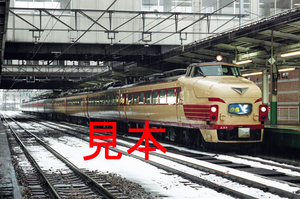 鉄道写真、35ミリネガデータ、124104700013、485系、白鳥（A05編成）（雪）、JR信越本線、長岡駅、2001.01.02、（3104×2058）