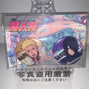 NARUTO BORUTO ナルト疾風伝 スタジオぴえろ 中国 海外限定 サスケ ナルト サスナル ナルサス ホログラム ラメ 缶バッジ 缶バッヂ ラスト