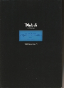 McIntosh 2010年総合カタログ 管5512