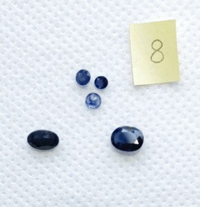 サファイア色々外し石セット綺麗カット石おまとめ1.45ct 天然石ルース☆ 8　小カケ・キズありも パワーストーンの自分在庫その他同梱可能