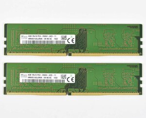 [動作OK 2枚組] SK hynix SKハイニックス デスクトップPC用 RAM メモリ DDR4-2666MHz 4GB 計8GB DIMM HMA851U6JJR6N