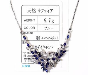 X-24☆K14WG サファイア/ダイヤモンド ネックレス 日本宝石科学協会ソーティング付き
