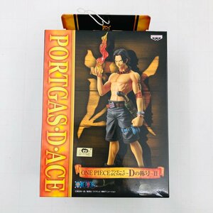 新品未開封 ワンピース ONE PIECE DXフィギュア Dの称号II ポートガス・D・エース