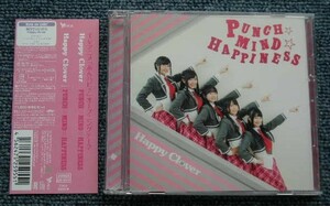 ●Happy Clover【花守ゆみり/白石晴香/安野希世乃/山村響/吉岡茉祐】☆PUNCH☆MIND☆HAPPINESS【CD+DVD】● TVアニメ『あんハピ!』OPテーマ