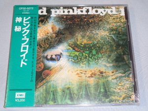 ピンク・フロイド「神秘」（CP32-5272・3200円税無）・未開封（SEALED）・角丸帯付CD