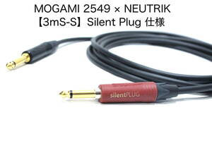 MOGAMI 2549 × NEUTRIK【3m S-S サイレントプラグ仕様】送料無料　シールド　ケーブル　ギター　ベース　モガミ　ノイトリック