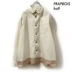 FRAPBOIS half フラボアハーフ★パーラーシャツ 長袖シャツ 個性派