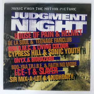 OST(CYPRESS HILL & SONIC YOUTH)/JUDGMENT NIGHT/EPIC 4741831 LP