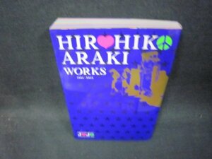 HIROHIKO ARAKI WORKS 1981-2012/RCX