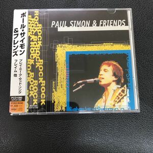 CD 中古☆【洋楽】ポールサイモン&フレンズ