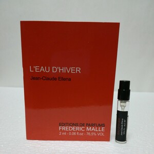 フレデリックマール ローディベール サンプルサイズ エディションズドパフューム 2ml ミニ香水 FREDERIC MALLE 送料無料