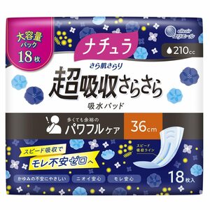 ナチュラ さら肌さらり 超吸収さらさら 吸水パッド 210cc 36cm 18枚 【大容量】