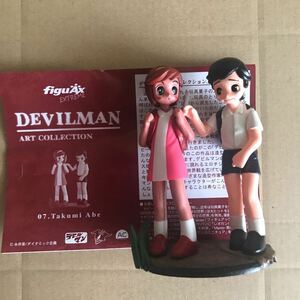 デビルマン アートコレクション 安倍匠 別カラー　解説書付　フィギュアックス figuax DEVILMAN ART COLLECTION 永井豪