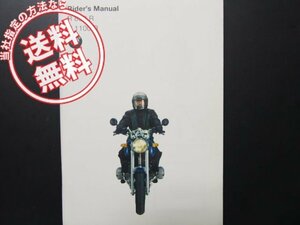 BMWライダースマニュアルR850R/R1100R日本語