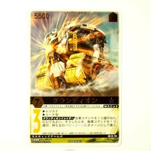 ◆レンジャーズストライク XG6-026[RS] グランディオン（XGATHER ザ・ギガンティックタイタン／レア）