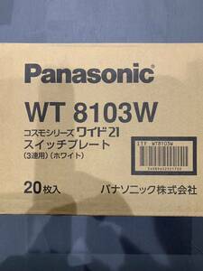Panasonic　パナソニック　WT　8103W　コスモシリーズワイド21　スイッチプレート（3連用）（ホワイト）　２０枚入