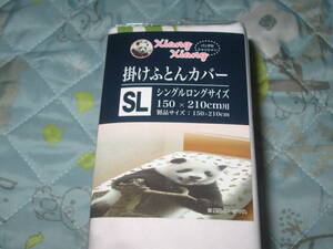 ☆彡新品♪パンダのシャンシャン　掛けシングルロングサイズ　☆彡