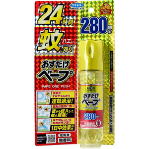 まとめ得 フマキラー おすだけベープスプレー 無香料 280回分 58.33mL x [5個] /k