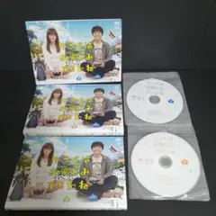 ゆうべはお楽しみでしたね　DVD 全巻 レンタル