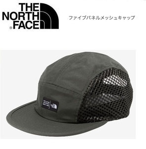 THE NORTH FACE ザノースフェイス ファイブパネルメッシュキャップ ニュートープ フリーサイズ　NN02330　帽子　アウトドア