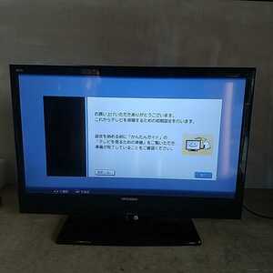 MITSUBISHI 三菱電機　地デジ32型テレビ REAL MR2 LCD-32MR2　付属品あり