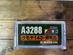 マイクロエース A3288 クモヤ 143・ 湘南色
