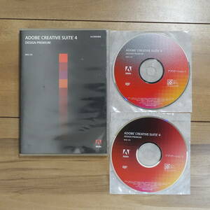 Adobe Creative Suite 4 Design Premium Mac