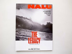 NALU(ナルー) 2021年10月号●特集=THE LEGACY●NALU独断、海クルマ2021●木村拓哉