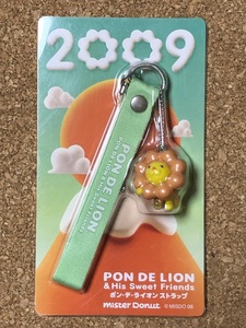 【ポン・デ・ライオン　グッズ　１０】ストラップ　PON DE LION　2008年