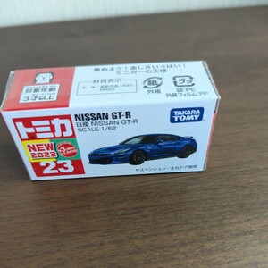 No.23 日産 NISSAN GT-R 1/62スケール サスペンション/左右ドア開閉