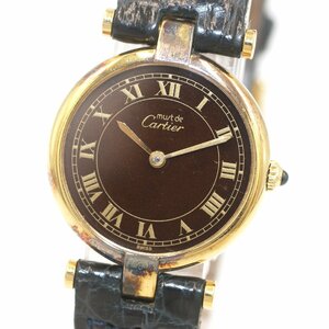 1円 稼働 must de Cartier ヴェルメイユ VERMEIL 925 刻印 QZ クオーツ ブラウン文字盤 GP レディース 腕時計 ウォッチ 364420240514