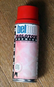 MOLOTOW BELTON プレミアム スプレー缶 グラフティー
