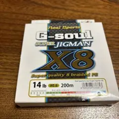 YGK G-soul スーパージグマンX8 0.6号 200m