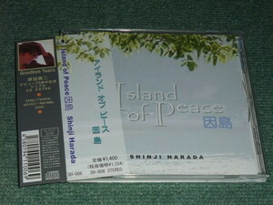 ★CD【原田真二/IsIand of Peace 因島】■