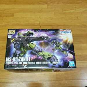 バンダイ　機動戦士ガンダム　THE ORIGIN ジオリジン　HG 1/144 MS-05 ZAKU Ⅰ　ザクⅠ　デニム/スレンダー機　ガンプラ 未組立 ヘビー