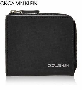 ◆G107 新品 定価10,450円 CK CALVIN KLEIN カルバンクライン 牛革 コンパクト財布　黒 ブラック