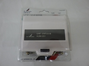 DXアンテナ株式会社 UHF・VHF用混合器 VUM-201-B アンテナアクセサリ 未使用品 240310
