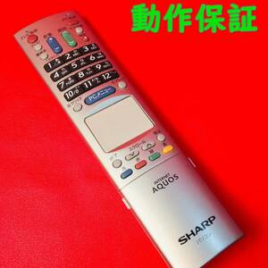 【 動作保証 】 SHARP シャープ AQUOS パソコン リモコン RRMCG1010ACPZ