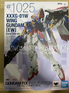 GUNDAM FIX FIGURATION METAL COMPOSITE メタルコンポジット　ウイングガンダム（EW版）Early Color ver. 美品