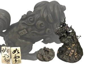 H0418 時代金工師 大島如雲作 大型 岩獅子 置物 2点 金象嵌 縁起物 飾物 インテリア 重1991g 1062.1g