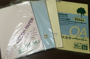 PLUS OAカラーペーパー/コピー機「カラーペーパー100枚入り」＋「特厚口　50枚入　3カラー3冊」東急ハンズ購入