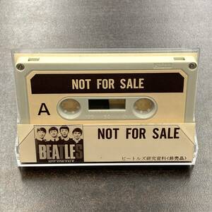 1218M ザ・ビートルズ 研究資料 NOT FOR SALE カセットテープ / THE BEATLES Research materials Cassette Tape