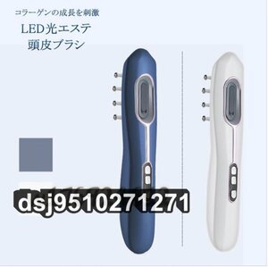 LED 光エステ 美顔器 EP RF EMSで刺激 フェイススマートタイマー機能 頭皮ブラシ 頭皮ケア 小顔 引き締め