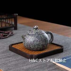 職人手作り 陶器 煎茶道具 茶壺 茶壷 急須 茶器 茶道具 容量：150ML