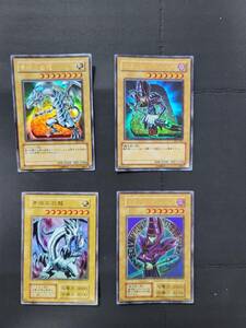遊戯王カード　青眼の白龍とブラックマジシャン　EXと石盤4枚セットです。